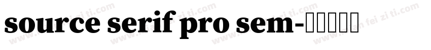 source serif pro sem字体转换